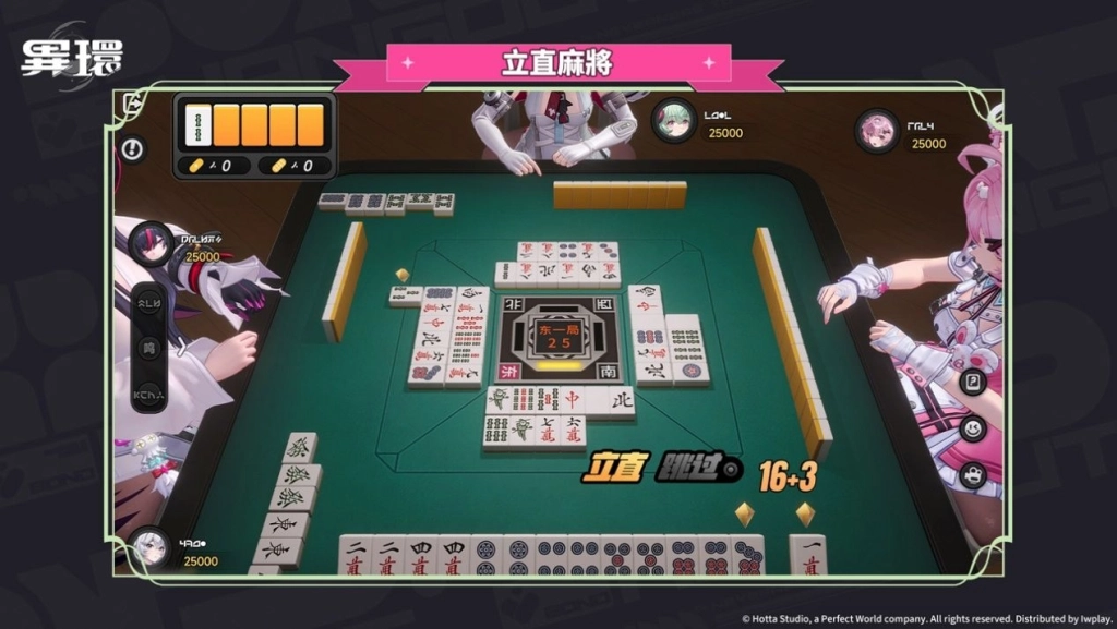 《異環》1.2版本「九百九十九夜」正式上線,全新S級角色「真紅」登場