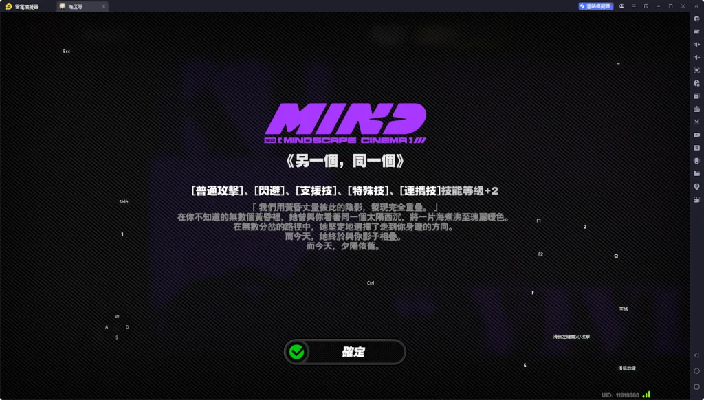 【攻略】《絕區零》薇薇安攻略 技能|影畫分析|配隊推薦