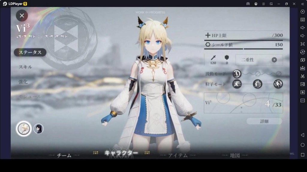 Ex Astris Mobile Characters Ex Astris Mobile Characters