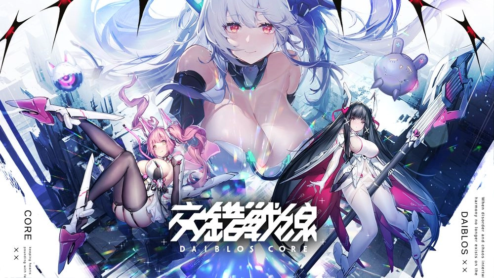 【活動】《交錯戰線》虛寶|禮包碼匯總