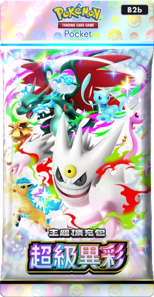《Pokémon Trading Card Game Pocket》最新資訊  超級進化的「異色寶可夢」首次收錄於遊戲中！