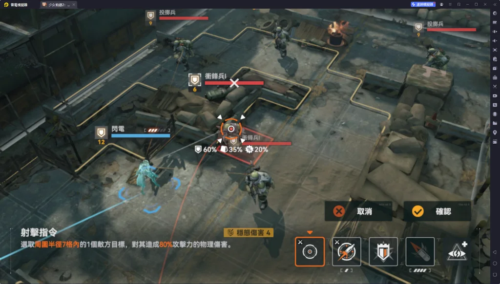【攻略】《少女前線 2:追放》遊戲須知 玩法介紹