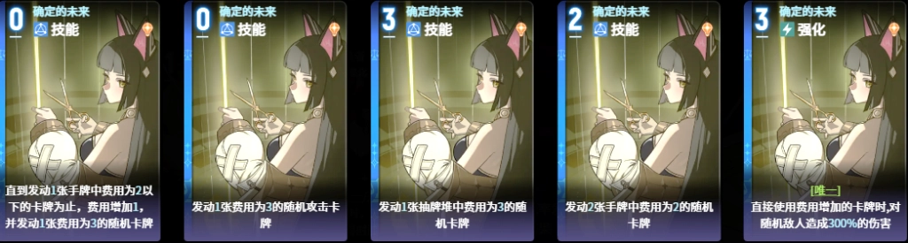 《卡厄思夢境》新角色麗塔全解析