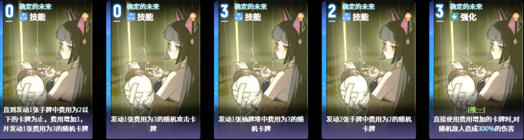 《卡厄思夢境》新角色麗塔全解析