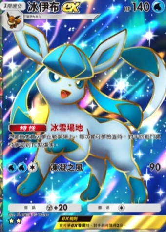 【攻略】《寶可夢TCG》「超克之光」系列高價值單卡評測 草火水雷超能鬥各系