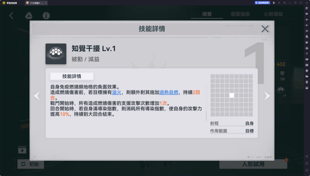 【攻略】《少女前線 2：追放》維克托解析攻略 技能、心智螺旋解析|武器推薦| 配隊推薦&實戰解析