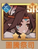 《決勝之心》陣容攻略|隊伍組成&推薦