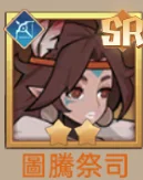 《決勝之心》陣容攻略|隊伍組成&推薦