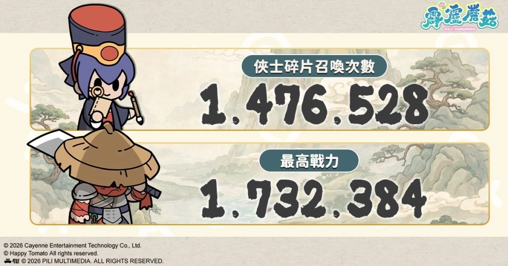 一張含有 文字, 卡通, 圖解 的圖片

AI 產生的內容可能不正確。