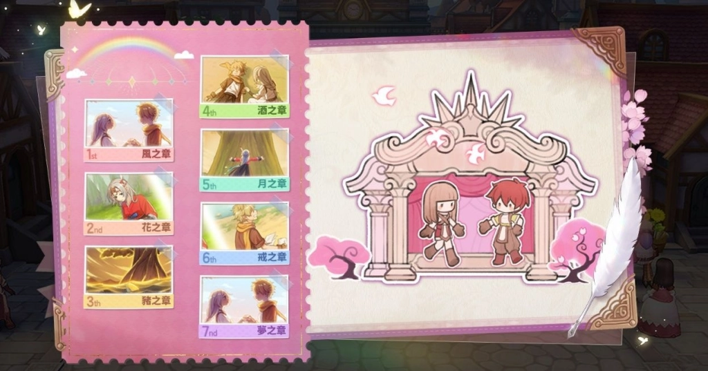 《RO仙境傳說：愛如初見 Classic》「櫻之花嫁」版本今日上線