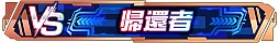 画像集 No.008のサムネイル画像 / 「ソードアート・オンライン ヴァリアント・ショウダウン」サービス再開。新プレイアブルキャラ「ミト」のピックアップスカウトを開催