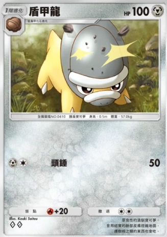 【攻略】《寶可夢TCG》「時空激鬥」系列高價值單卡評測 火系|水系|草系|電系
