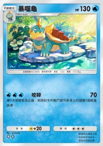 【攻略】《寶可夢TCG》擴充包「幻遊島」各屬性高價值單卡評測