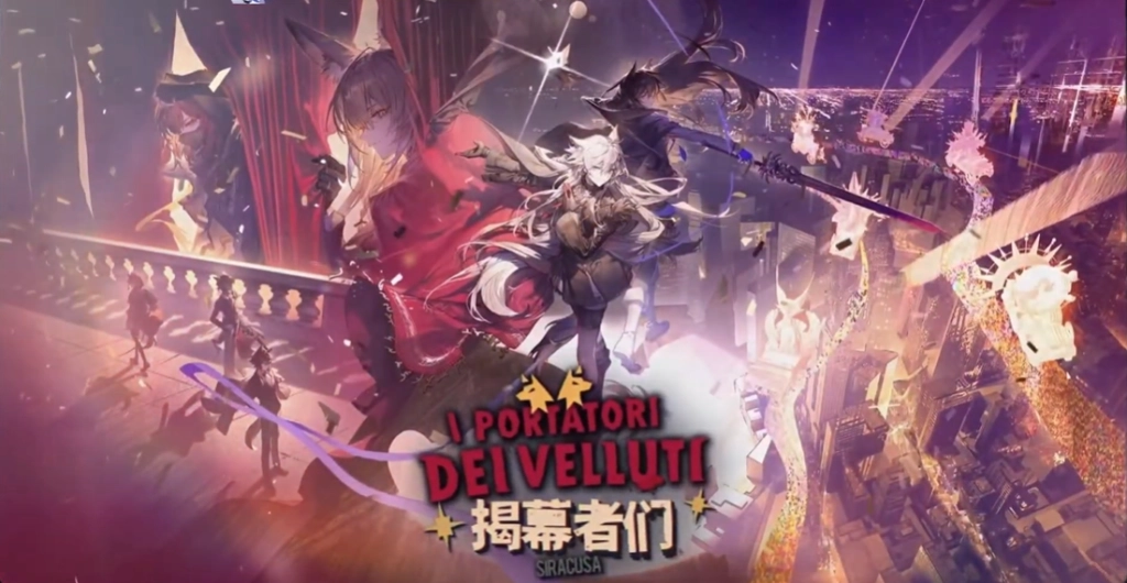 Arknights 2025 Thank You Celebration Event - What To Expect 1 Arknights 2025 Thank You Celebration Event - What To Expect 1