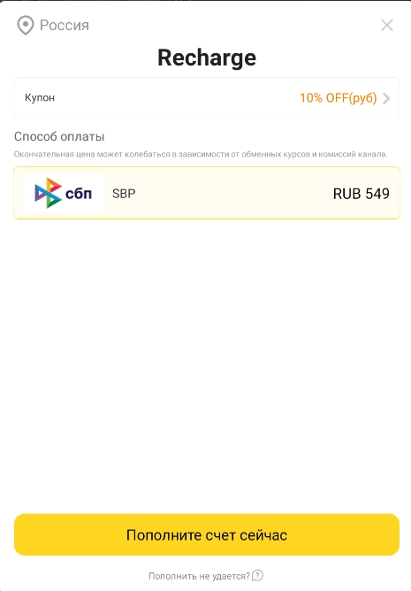 Maidens Fantasy: Idle RPG — Скидка 10% на пополнение счета!