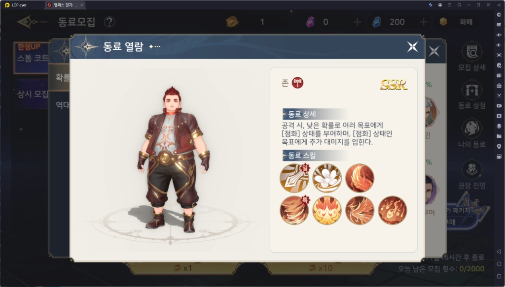 [공략] 엘피스 전기: 소울링 덱 조합 추천