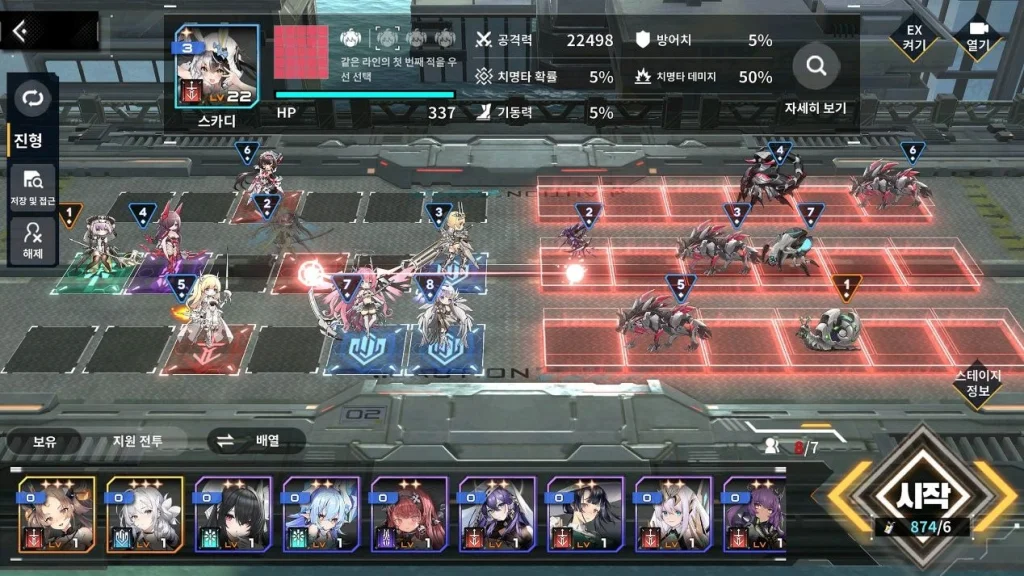 거대 메카 소녀 RPG, 〈헤이즈 리버브〉 정식 출시 임박!
