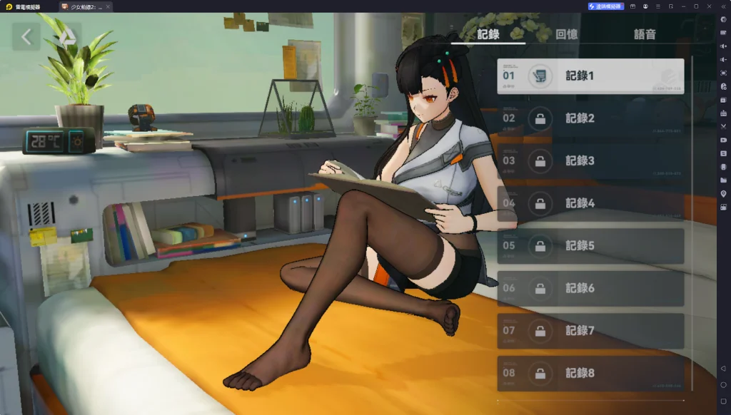 【攻略】《少女前線 2：追放》玩法介紹 調度室&休息室