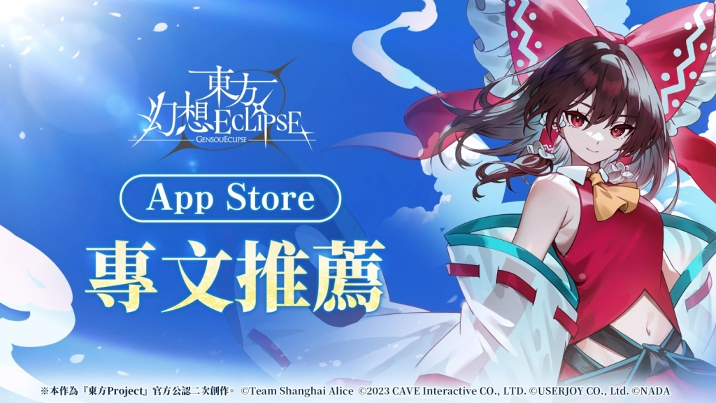 (中)商店預約教學.jpg