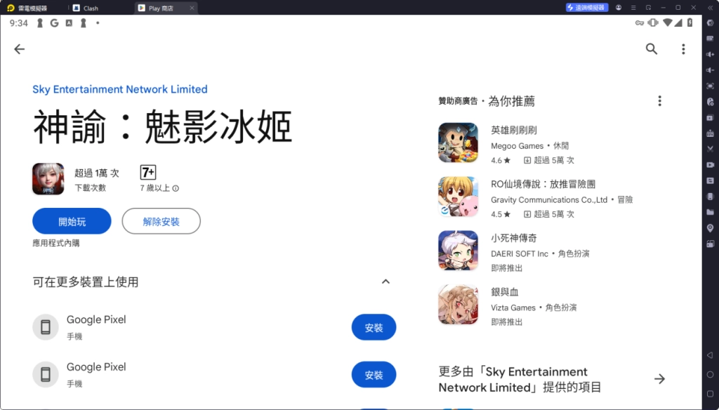 1749087285620