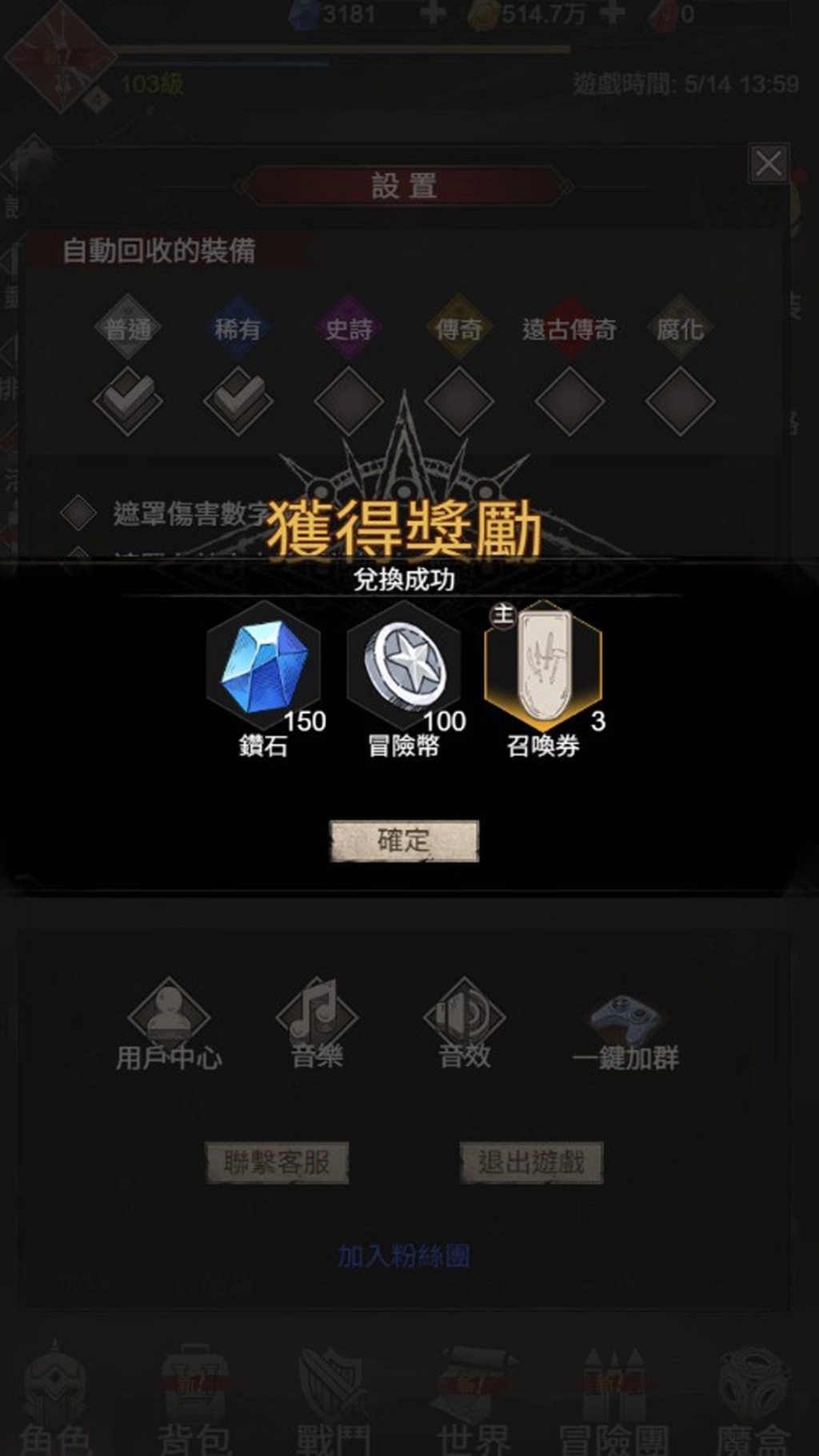 《不朽之旅：重生》新伺服器「重回洛迦2服」正式登場! 跨服聊天功能開啟，新服體驗0孤單