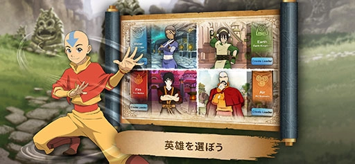 画像ギャラリー No.006のサムネイル画像 / 「アバター: 伝説を刻む者」，日本での正式サービスを開始。国のリーダーとなり，世界の運命を決める大規模戦争に参加しよう【PR】