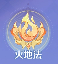 RO仙境傳說世界之旅巫師火地法流