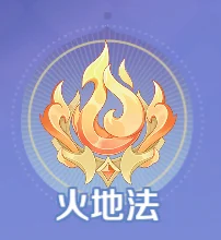 RO仙境傳說世界之旅巫師火地法流