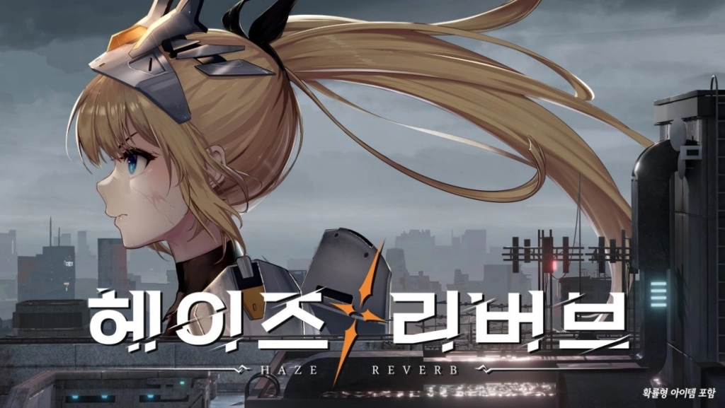 거대 메카 소녀 RPG, 〈헤이즈 리버브〉 정식 출시 임박!