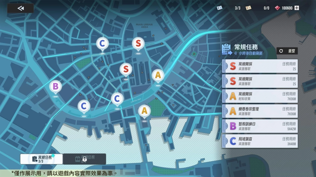 《伊瑟》SS4賽季【龍霆破曉】今日上線|同步推出全新玩法「超鏈終端」