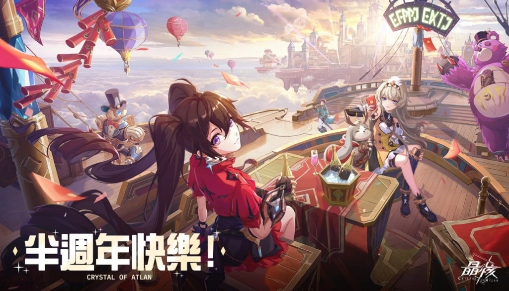 《晶核》半週年慶典開啟！全新冰系職業「霜伶」降臨，聖誕預告同步放出！