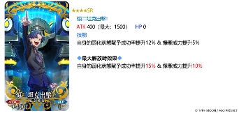 《FGO》繁中版舉辦「Fate/Grand Order ～9th Anniversary～」  限定從者「太空埃列什基伽勒」正式實裝！