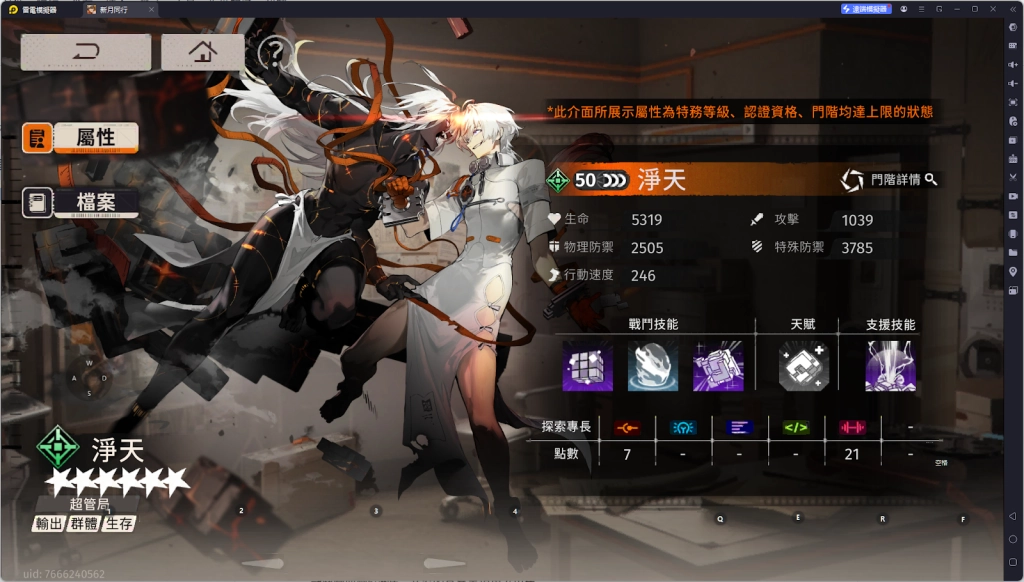【攻略】《新月同行》遊戲資源獲取|遊戲玩法介紹|初始角色推薦