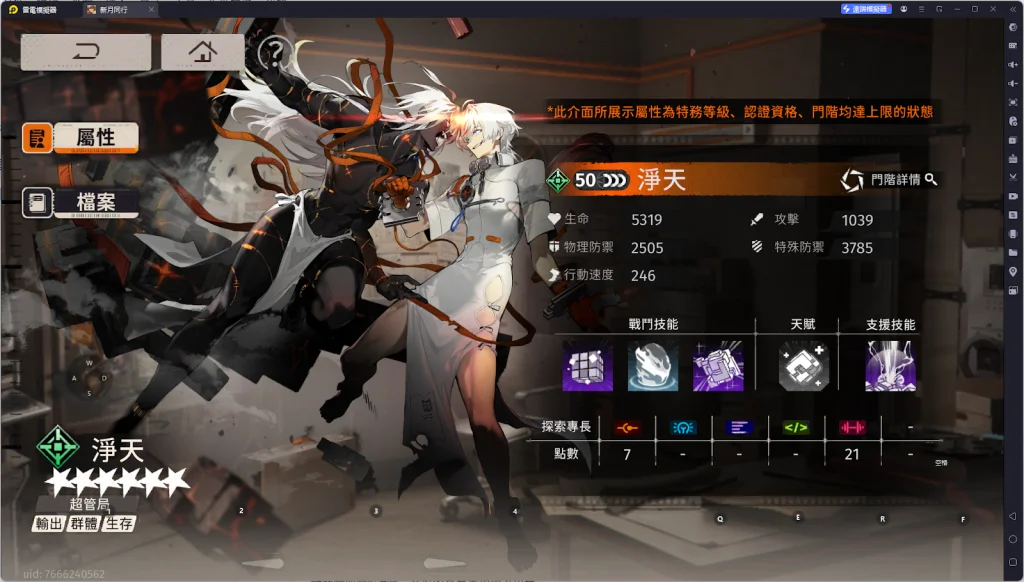 【攻略】《新月同行》遊戲資源獲取|遊戲玩法介紹|初始角色推薦