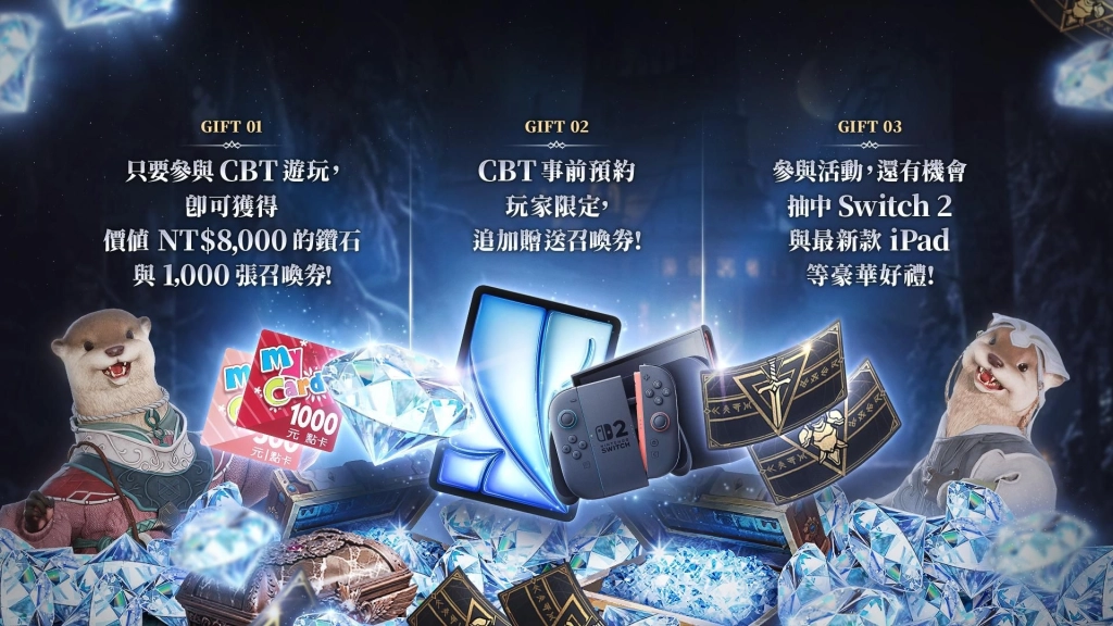 韓國霸榜級 MMORPG 《締造者:放逐之境》進軍台港澳!