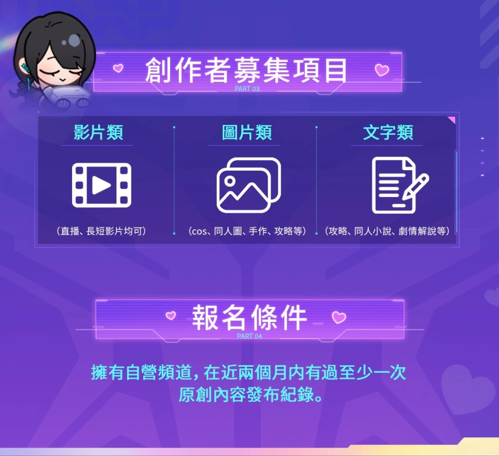 《鐳明閃擊》定檔3月26日  台港澳地區全球首發，搶先試玩資格派送中
