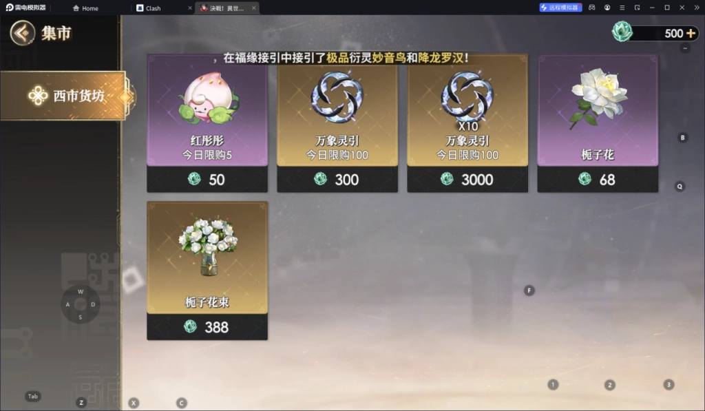1731649436658
