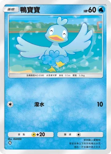 【攻略】《寶可夢TCG》「天與海的指引」系列高價值單卡評測 電|鬥|惡|超能|鋼|火|水|無色|草系