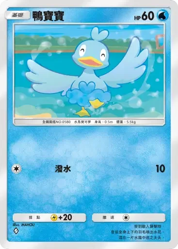 【攻略】《寶可夢TCG》「天與海的指引」系列高價值單卡評測 電|鬥|惡|超能|鋼|火|水|無色|草系