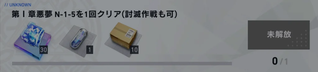 【攻略】《溯回青空》萌新十日任務完成指南