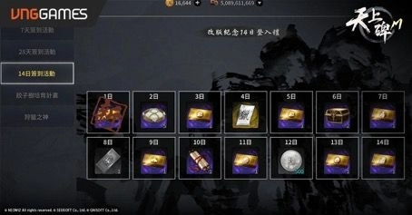 《天上碑 M》全新地圖「河北」與「生活系統」全面進化 登入送極樂神將