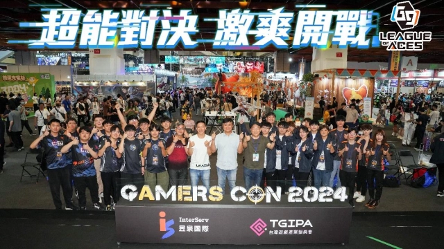 《G9: League of Aces》台灣精英爭霸戰「TST戰隊」奪冠 獲得冠軍獎金新台幣1.5萬元