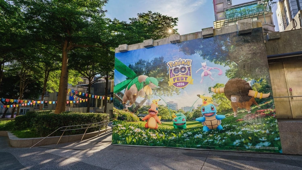「Pokémon GO Fest 2026:全球」7月11-12日 心中山線形公園現場造景搶先看!