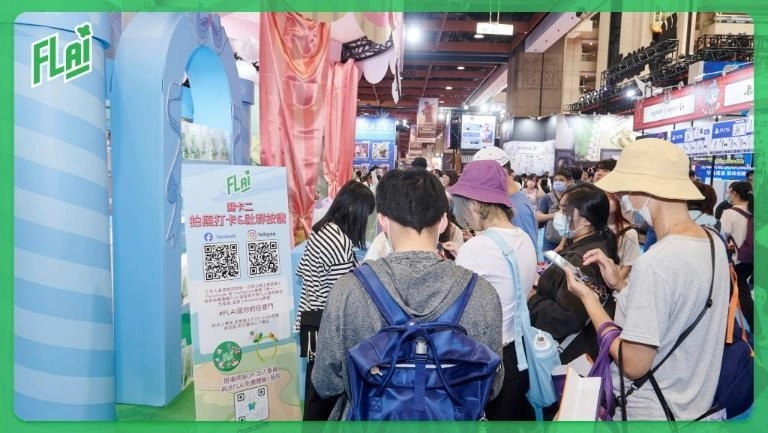 生成式AI App《FLAI》出展2025漫博！  打造展場唯一療癒系AI互動式攤位