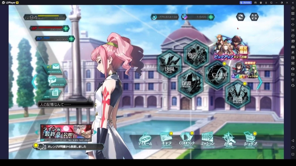 Anya, the 4 Star Exterminator Anya, the 4 Star Exterminator