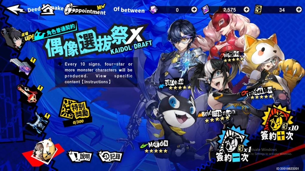Gacha Mechanics and Team Building