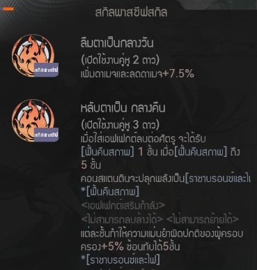 Dragon Raja: ReRise เทคนิคการปั้น คอนสแตนตินควรใช้ทีมแบบไหนถึงจะเก่ง!!