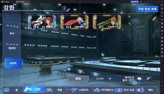 [공략] SD건담 지 제네레이션 이터널 서포터 티어표 및 평가(2025년 5월 업데이트)