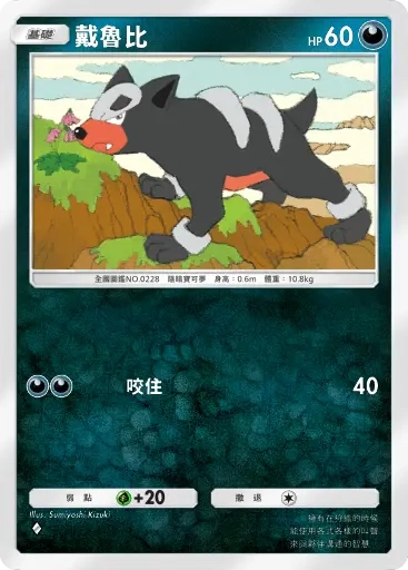 【攻略】《寶可夢TCG》「天與海的指引」系列高價值單卡評測 電|鬥|惡|超能|鋼|火|水|無色|草系