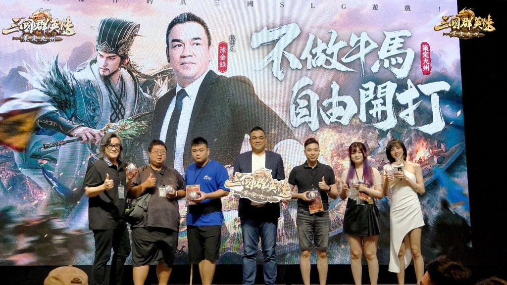《三國群英傳:策定九州》玩家見面會花絮公開 製作人首度釋出賽季玩法與遊戲核心理念